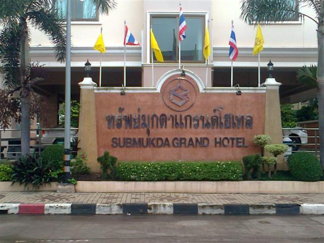 ทรัพย์มุกดา แกรนด์ โฮเทล Submukda Grand Hotel Mukdahan Luaran gambar